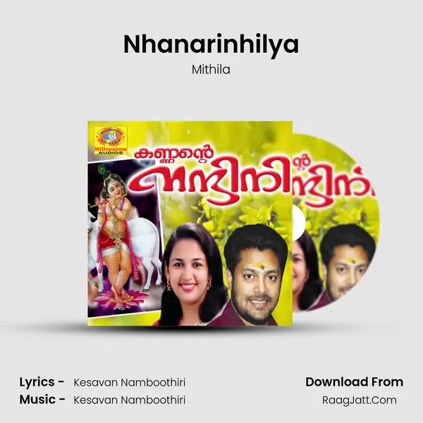 Nhanarinhilya mp3 song