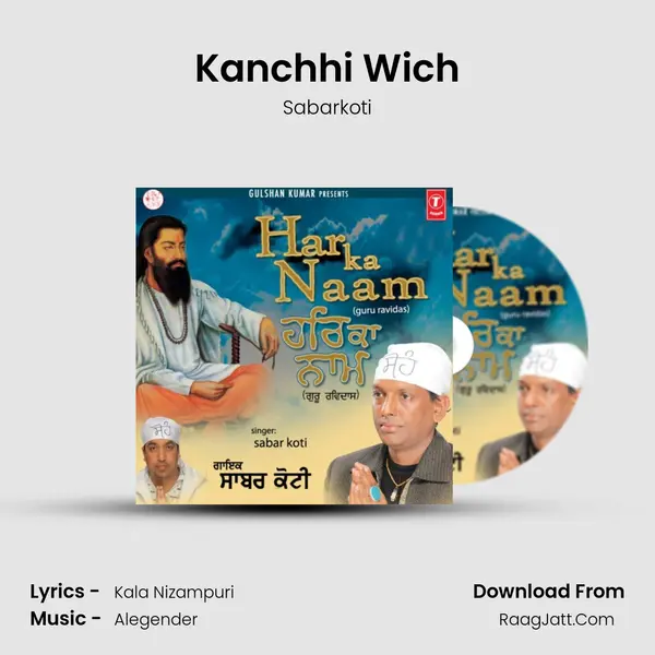 Kanchhi Wich mp3 song