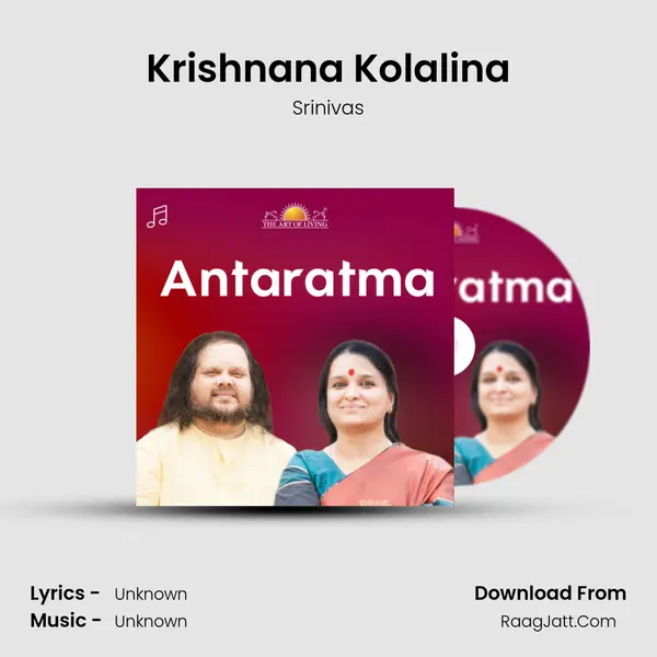 Krishnana Kolalina Song mp3 | Srinivas