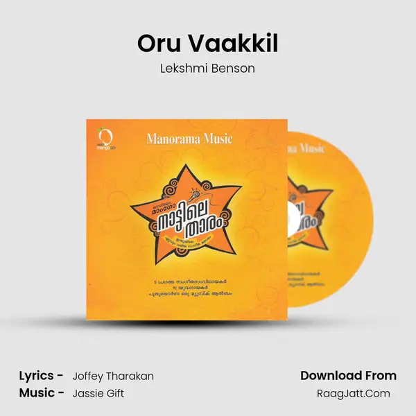 Oru Vaakkil Song mp3 | Lekshmi Benson