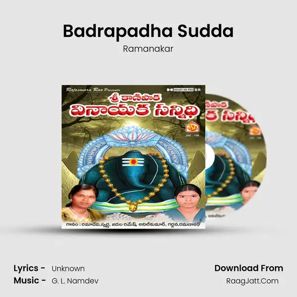 Badrapadha Sudda Song mp3 | Ramanakar