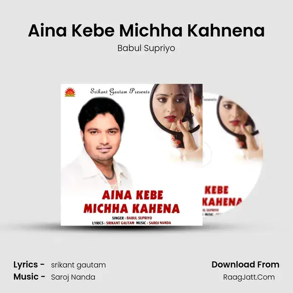 Aina Kebe Michha Kahena - Babul Supriyo