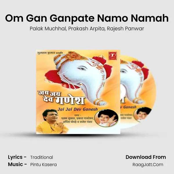 Om Gan Ganpate Namo Namah mp3 song