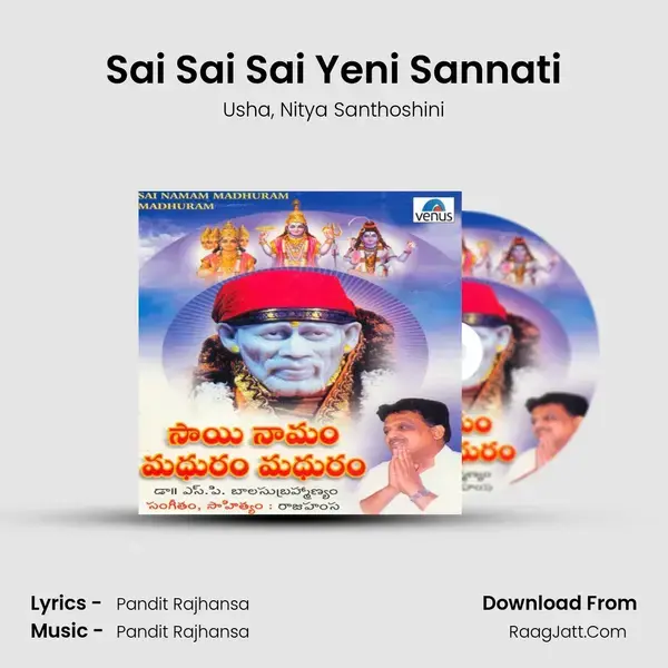 Sai Sai Sai Yeni Sannati Song mp3 | Usha