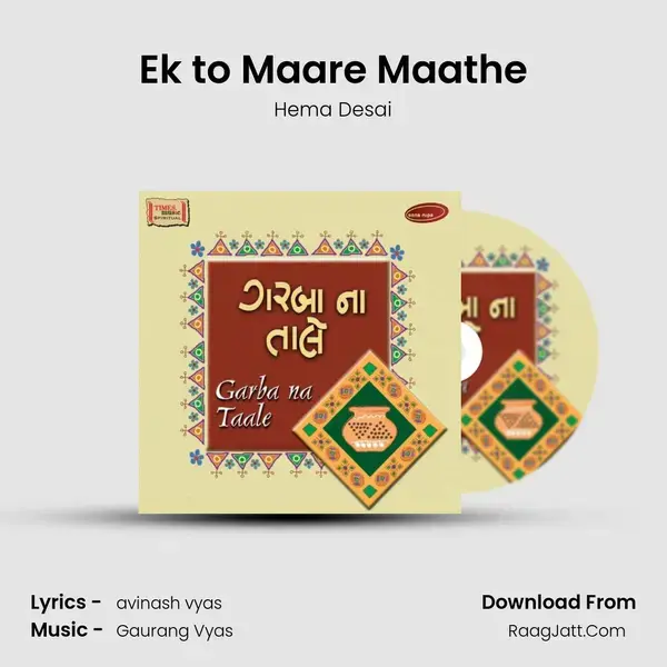 Ek to Maare Maathe Song mp3 | Hema Desai