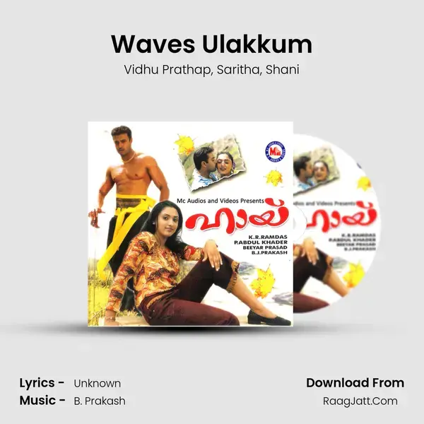 Waves Ulakkum mp3 song