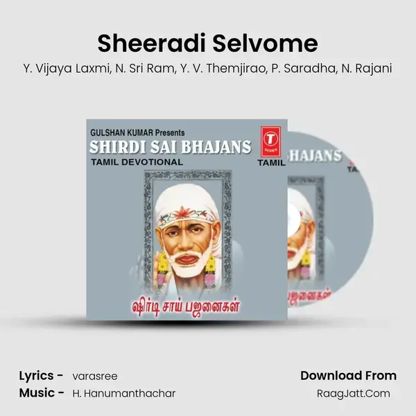 Sheeradi Selvome mp3 song