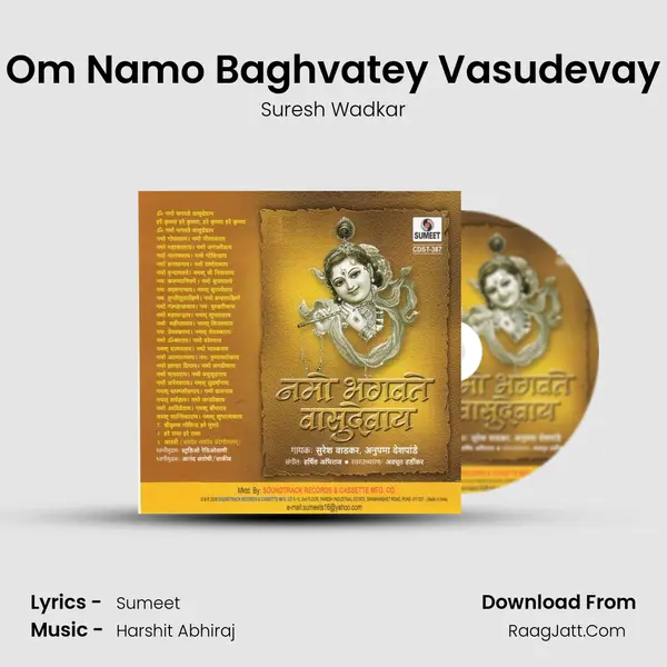 Om Namo Baghvatey Vasudevay Song mp3 | Suresh Wadkar