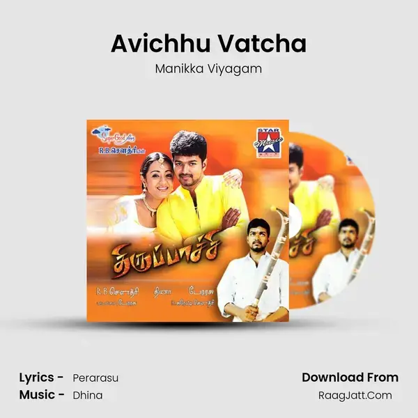 Avichhu Vatcha Song mp3 | Manikka Viyagam