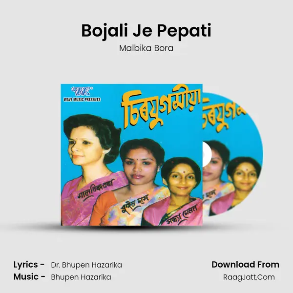 Bojali Je Pepati Song mp3 | Malbika Bora