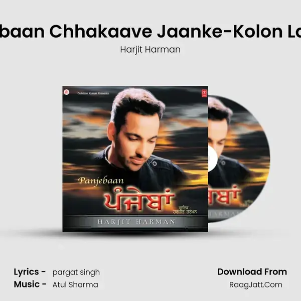 Panjebaan Chhakaave Jaanke-Kolon Lang Di Song mp3 | Harjit Harman