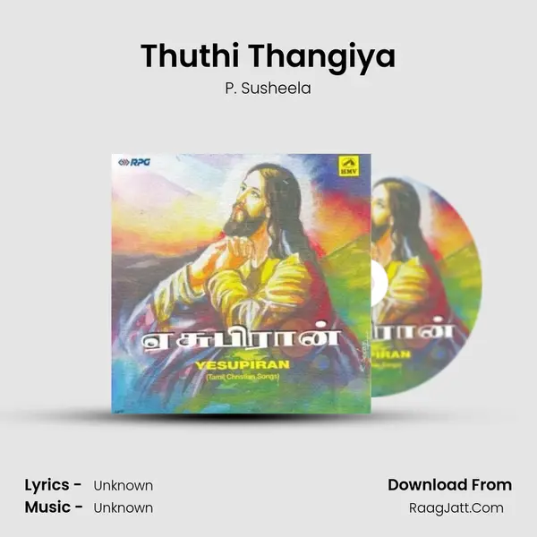 Thuthi Thangiya Song mp3 | P. Susheela