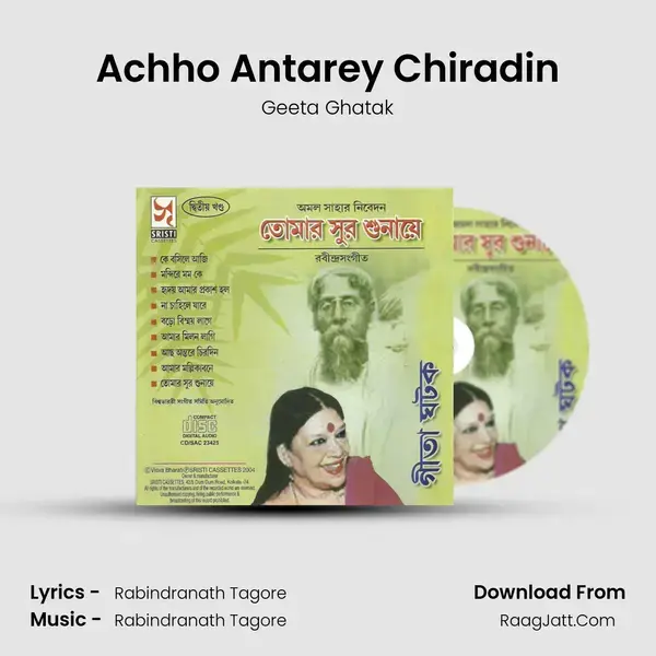 Achho Antarey Chiradin Song mp3 | Geeta Ghatak