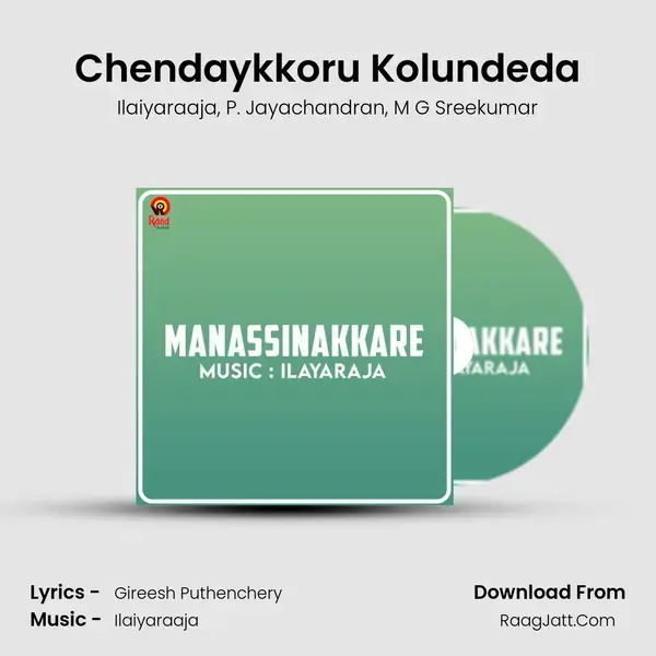 Chendaykkoru Kolundeda Song mp3 | Ilaiyaraaja