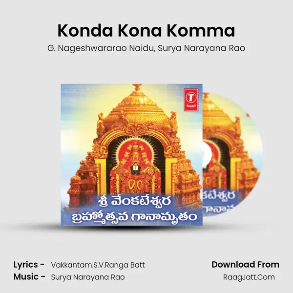 Konda Kona Komma Song mp3 | G. Nageshwararao Naidu