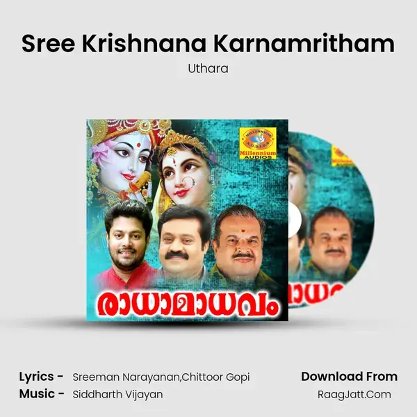 Sree Krishnana Karnamritham Song mp3 | Uthara