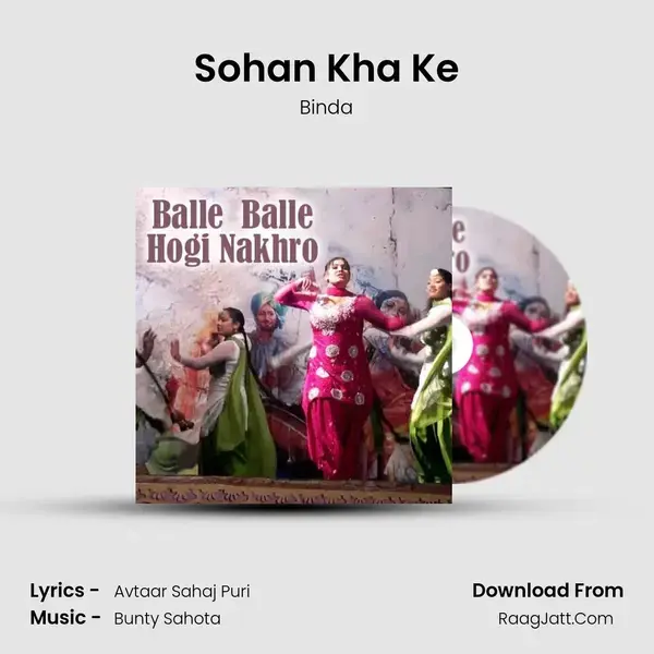 Sohan Kha Ke Song mp3 | Binda