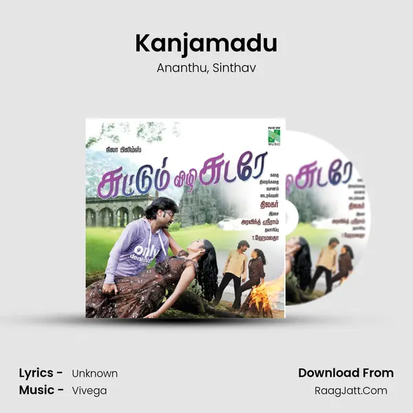 Kanjamadu Song mp3 | Ananthu