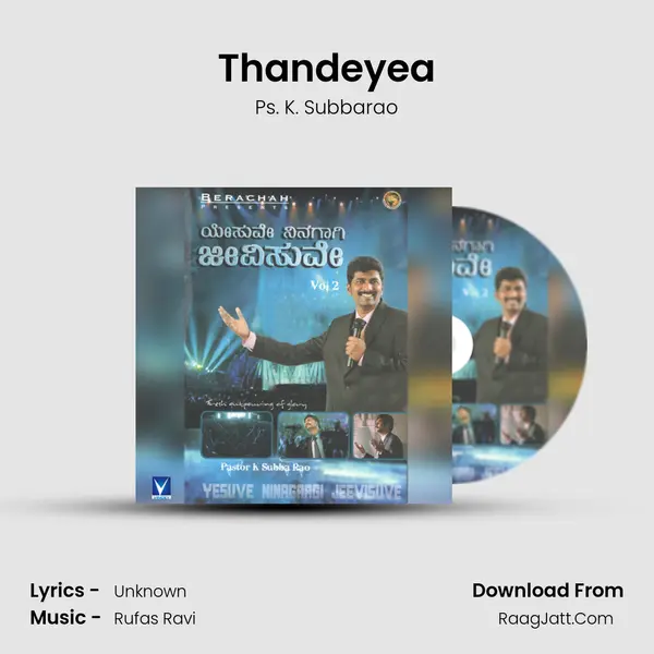 Thandeyea mp3 song