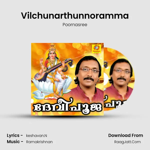 Vilchunarthunnoramma mp3 song