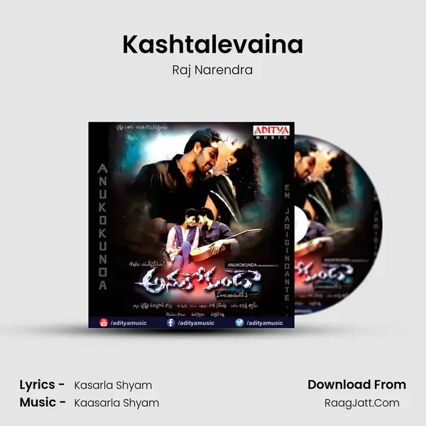 Kashtalevaina Song mp3 | Raj Narendra