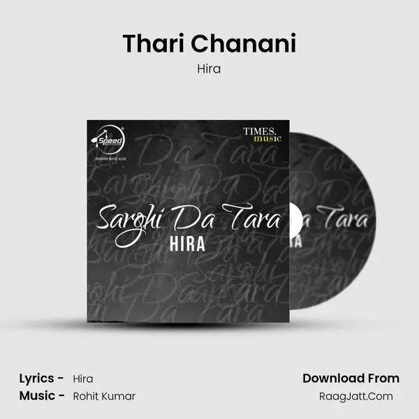 Thari Chanani Song mp3 | Hira