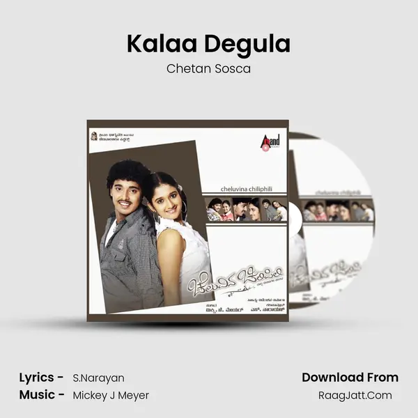 Kalaa Degula Song mp3 | Chetan Sosca