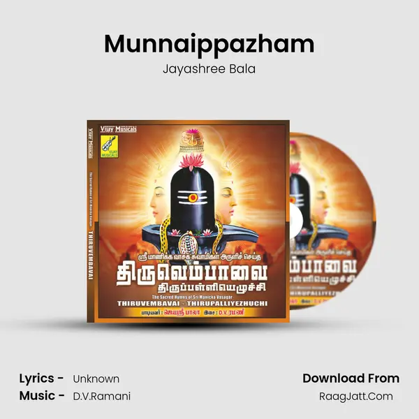 Munnaippazham mp3 song