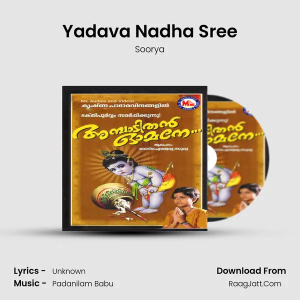 Yadava Nadha Sree mp3 song