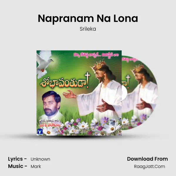 Napranam Na Lona mp3 song