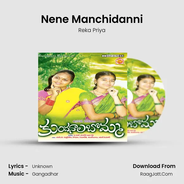 Nene Manchidanni Song mp3 | Reka Priya