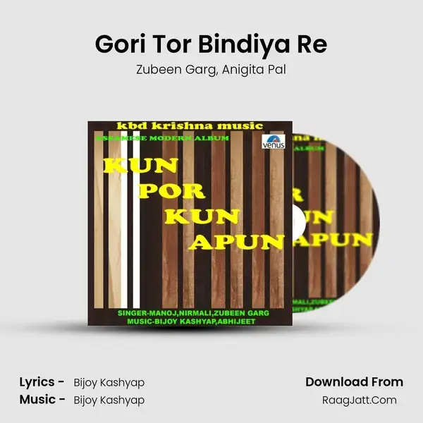 Gori Tor Bindiya Re Song mp3 | Zubeen Garg