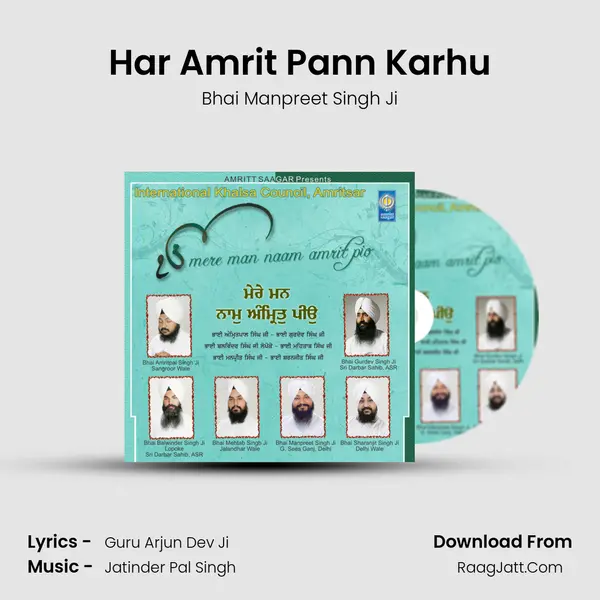 Har Amrit Pann Karhu Song mp3 | Bhai Manpreet Singh Ji