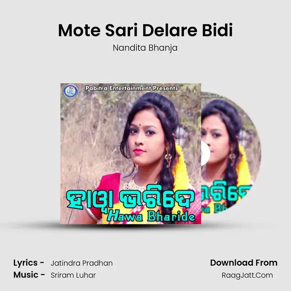 Mote Sari Delare Bidi Song mp3 | Nandita Bhanja