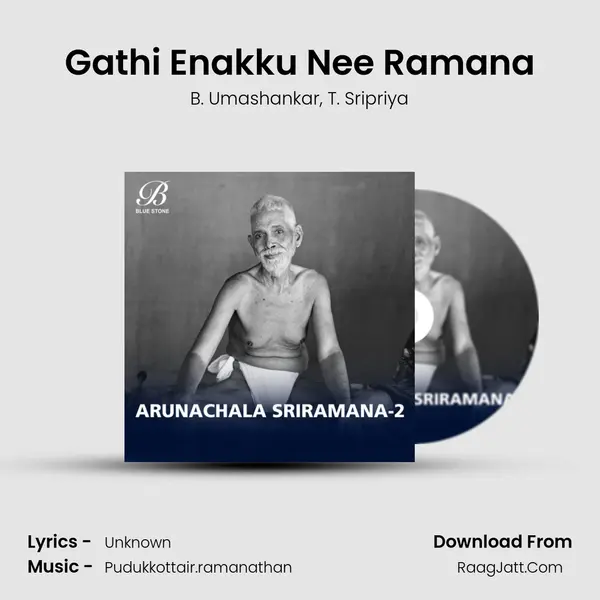 Gathi Enakku Nee Ramana mp3 song