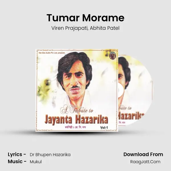 Tumar Morame Song mp3 | Viren Prajapati