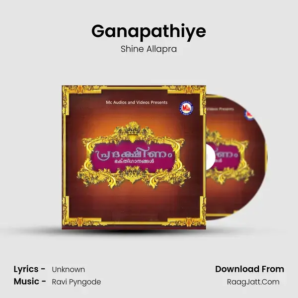 Ganapathiye mp3 song