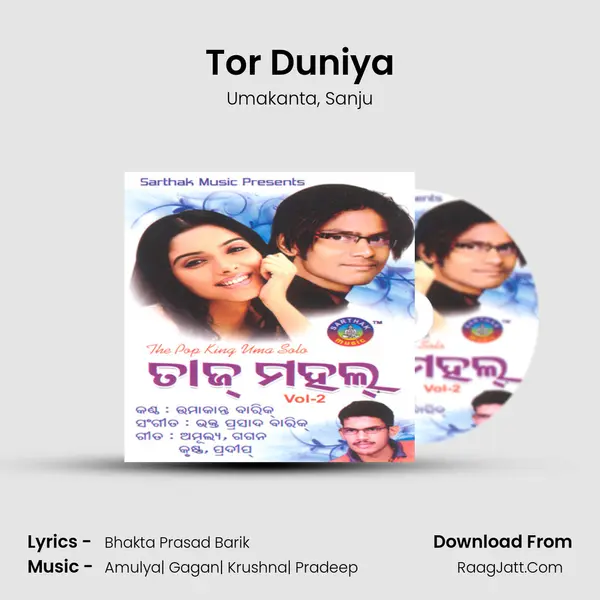 Tor Duniya Song mp3 | Umakanta