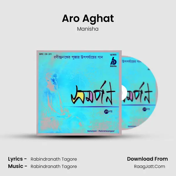 Aro Aghat Song mp3 | Manisha