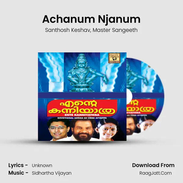 Achanum Njanum Song mp3 | Santhosh Keshav