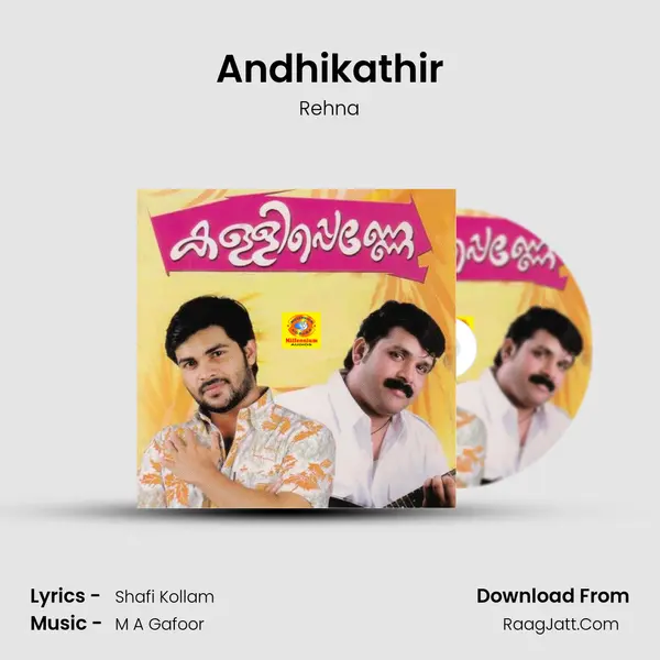 Andhikathir Song mp3 | Rehna