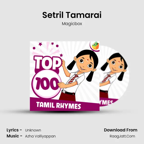 Setril Tamarai Song mp3 | Magicbox