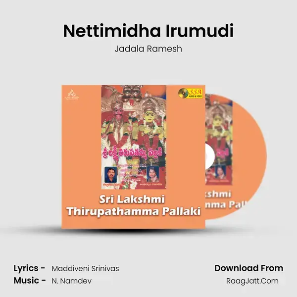 Nettimidha Irumudi Song mp3 | Jadala Ramesh