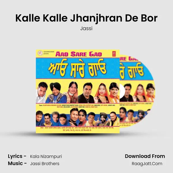 Kalle Kalle Jhanjhran De Bor Song mp3 | Jassi