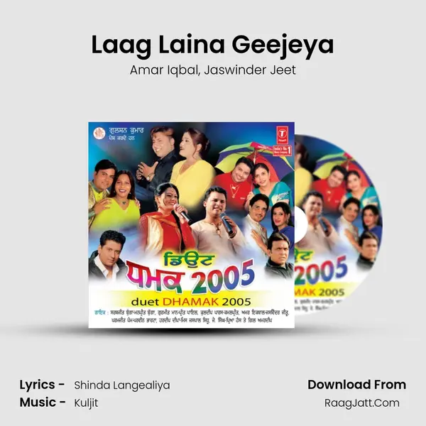 Laag Laina Geejeya Song mp3 | Amar Iqbal