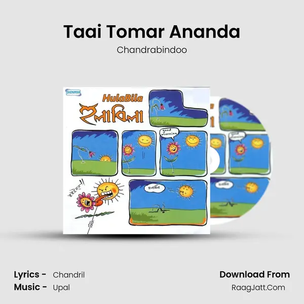 Taai Tomar Ananda mp3 song