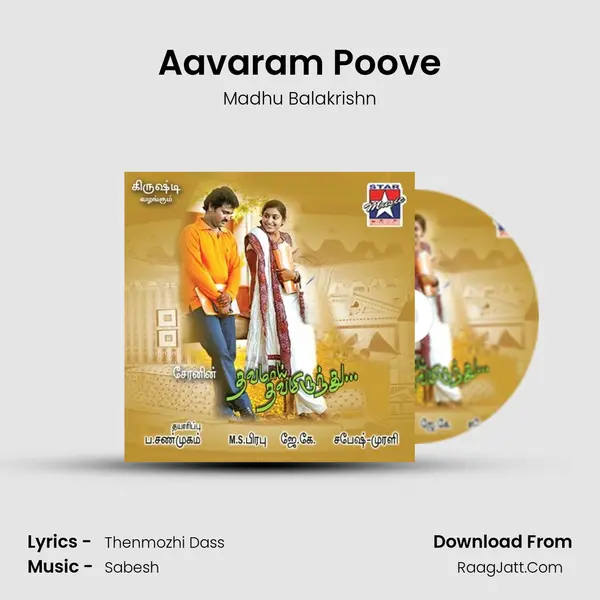 Aavaram Poove mp3 song