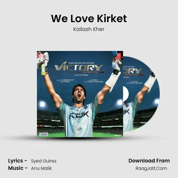 We Love Kirket Song mp3 | Kailash Kher