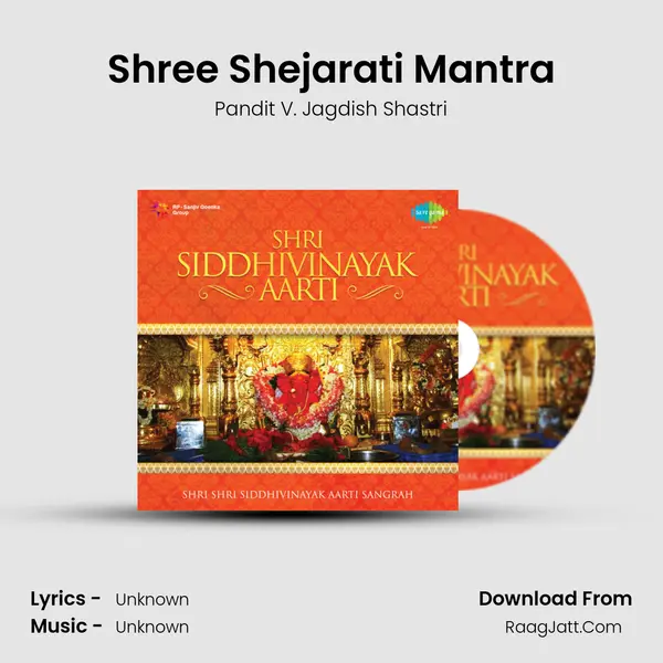 Shree Shejarati Mantra Song mp3 | Pandit V. Jagdish Shastri