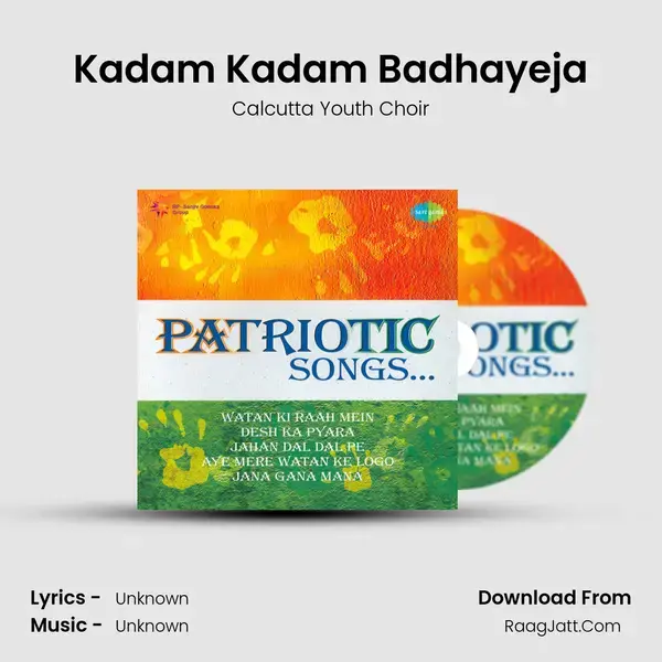 Kadam Kadam Badhayeja Song mp3 | Calcutta Youth Choir